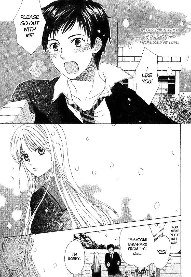 Yuki-doke no Netsu Chapter 0 4